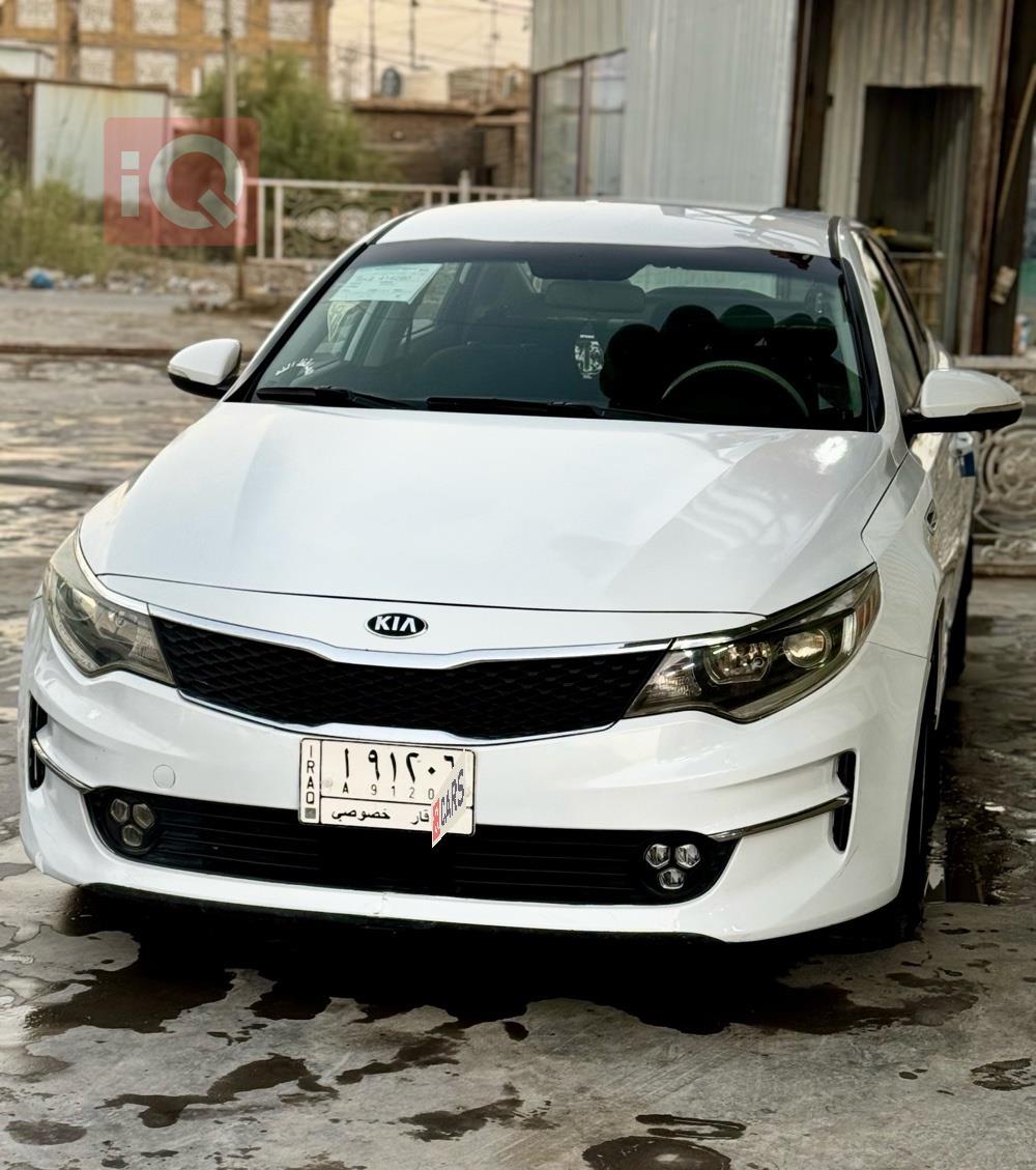 کیا ئۆپتیما